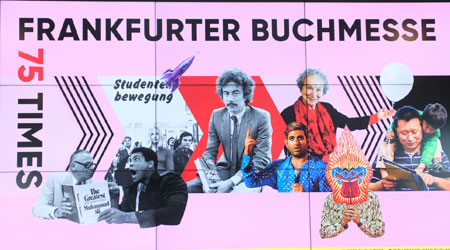 DSCF9677-plakat-75-Jahre-frankfurter-Buchmesse